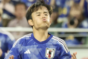 久保建英「サッカー日本代表戦は当たり前のように地上波でやってほしい。みんな観たいはず