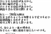 【緊急】ゴールデンカムイの作者･野田サトル氏、自信に満ち溢れてゴールデンカムイ全話を無料公開