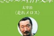 【悲報】大塚明夫「声優の人間のほうがいい芝居ができると思い込んでいるのは一部のオタクだけ」　