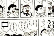 会話に意味不明なものを織り交ぜて他人を困惑させるのが好きなやつｗｗｗｗ