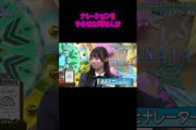 変幻自在の次世代ぶりっ子スター 宮地すみれとは？ 日向坂46