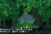 RPGの主人公「草木が生い茂っている…ここは進めそうにない」