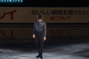 【映像有】Shoma Uno - All Japan 2020 Gala！  …定点カメラ・スイッチング無し版…