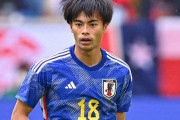 【サッカー】三笘薫の日本代表合流が延期…「体調不良で、現時点でカタール入りは未定」と協会関係者