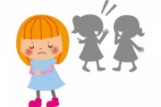 同級生が中絶経験あることを知ってクラス全員で仲間はずれにしていじめてた