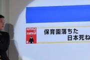 【悲報】今年の流行語大賞、「最悪の年」選考委員すらまだ決まらず「どうにか理由をつけて『性加害、NGリスト』などを回避したい模様」