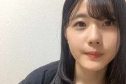 【速報】STU48瀧野由美子さん、謝罪配信するもコメ欄が荒れ15分で終了 「今後 アイドルとして応援されるのは難しいかと思われますが…」