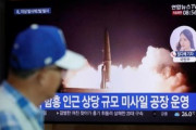 【韓国】北朝鮮への米軍ミサイル横流し疑惑が浮上