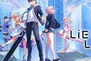 メディアミックス作品「Lie:verse Liars（リーバース・ライアーズ）」を発表！にじさんじのライバーがキャストを担当