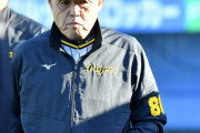 【悲報】阪神・岡田監督「間違ったリードだと思うよ、俺は」