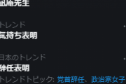 【ミリオンライブ】Twitterで声優の身体的特徴を弄るイラストを投稿すると声優に認知して貰えることに気づいた「凪庵先生」旗色が変わる