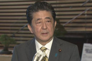 【安倍首相】「国民の皆さんに深くおわび申し上げる」 菅原経済産業大臣の辞表受理