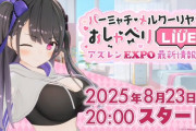 【アズレン】クーちゃんの生配信が決定！！またえちえちヨガを見せてくれるのかな…