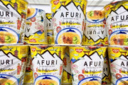 【うんめぇえええええええええええええ】セブンイレブンが「スープ無限に飲めるカップ麺」を販売wwwwwwww（画像あり）