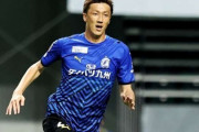 J2大分、昨季限りで契約満了のFW長沢駿との再契約を発表「全力で闘います！」 （関連まとめ）