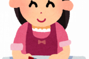 女の手料理食べたことあるやつｗｗｗｗｗｗｗｗｗｗ