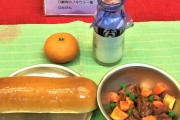 給食が少ない！物価高で質素化、子どもたちの腹ペコ問題！　完食指導にも変化が　[12/25]