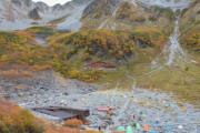 涸沢カールに行きたい！初日に上高地から横尾泊、２日目朝5時から涸沢向けて出発