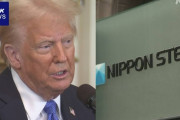 トランプ、石破「投資で合意した」USスチール「ありがとう大統領」日本製鉄「・・・（沈黙）」