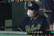 【朗報】ヤクルト金久保、5回無失点で勝利投手なるか！？