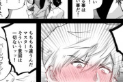 【FGO】なんでもかんでも盛ろうとするパーシヴァル！　ぐだ男「主語付けた方がいいよ」