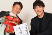 【野球】松坂大輔氏 春季キャンプで西武臨時コーチに 盟友・松井新監督のため投手部門の強化に着手