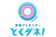 古市憲寿氏、外出自粛を要請した小池都知事の会見に「補償はどうなんだっていう発言がまったくなくて最悪」