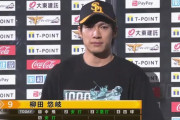 柳田悠岐(31).383(115-44) 9本 25点2盗 OPS1.255←もう日本じゃやることないやろ