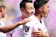 J1第9節　サガン鳥栖、前半3得点で京都に競り勝つ！