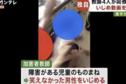 先生「ったく、当番誰だー？黒板消し忘れてるぞー笑」クラス「「「あははは！」」」