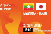 ◆U20亜杯◆予選I組2節 ミャンマー×日本 日本前後半に3点ずつ！無慈悲スコアで連勝！中川ハットトリック