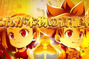 【実戦報告】L秘宝伝 初日評判まとめ！コンプ未遂の18000枚報告！防振りと比べて”本物”の力は見せられたか！？