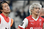 日本代表FW伊東純也と中村敬斗、ランスでアベックゴール！「日本人コネクションが成功」と現地称賛