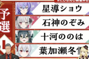 【にじさんじ麻雀杯2026】予選Iリーグ！スタンプが飛び交う治安の悪い卓や