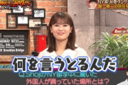 【乃木坂46】霜降り明星・粗品、岩本蓮加に『なんじゃコイツ』