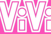 ViVi専属モデル山﨑天×櫻坂46藤吉夏鈴『ViVi』6月号表紙に抜擢！