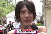 女子マラソンの前田可愛すぎワロタｗｗ
