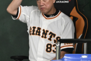 巨人、2年ぶりFA参戦へ「補強ポイントは全部」