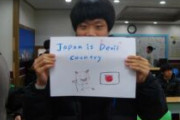 【ヘイト】韓国の中学生たちが日本へメッセージ「日本は悪魔の国」「ジャパンモンキーズ！」