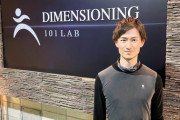 プロのコーチが素人Youtuberに頭を悩ませる昨今だがDIMENSIONINGの北川トレーナーに関してはガチ