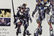 【画像あり】ガンダム鉄血のオルフェンズ幕間の楔に登場するバルバトスの新形態『ガンダム・バルバトスアダプト』の設定がこちらｗｗｗｗｗ
