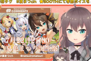 Vtuber 【夏色まつり】「はあちゃまにも主演許可もらったから1期生のイラスト発注してみこちにサムネも作ってもらった。はあちゃまはその後のリハの直前でキャンセルされた」←まつり普通にかわいそうじゃね？
