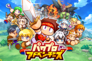 『パワプロ』新作AAA級RPG発表ｗｗｗｗ