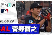 菅野智之が日米通じて初の7失点も6勝目！←「とんでもない試合展開だ」（海外の反応）