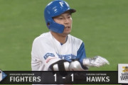 【vs.ソフトバンク】日ハム、2回に水野のタイムリーツーベースで同点に追いつく！