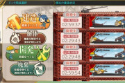 【艦これ】そろそろ大型に目玉ぶっこんでくれんかな