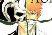 【BLEACH】オサレとギャグを兼ね備えた死神漫画があるらしいｗｗｗｗｗ