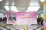 【えいがさき】JR大阪駅の虹ヶ咲広告、1千万円ｗｗｗｗｗ【ラブライブ！】