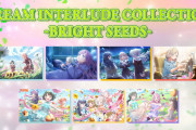 【蓮ノ空】Dream Interludeの発表済のもので”現状”虚空に消えてるもの【ラブライブ！】