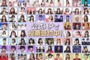 【乃木坂46】ノギザカスキッツACT2 第2回ノギスキキャラデミー賞開催！3期も入ったからシンプルに多いw
